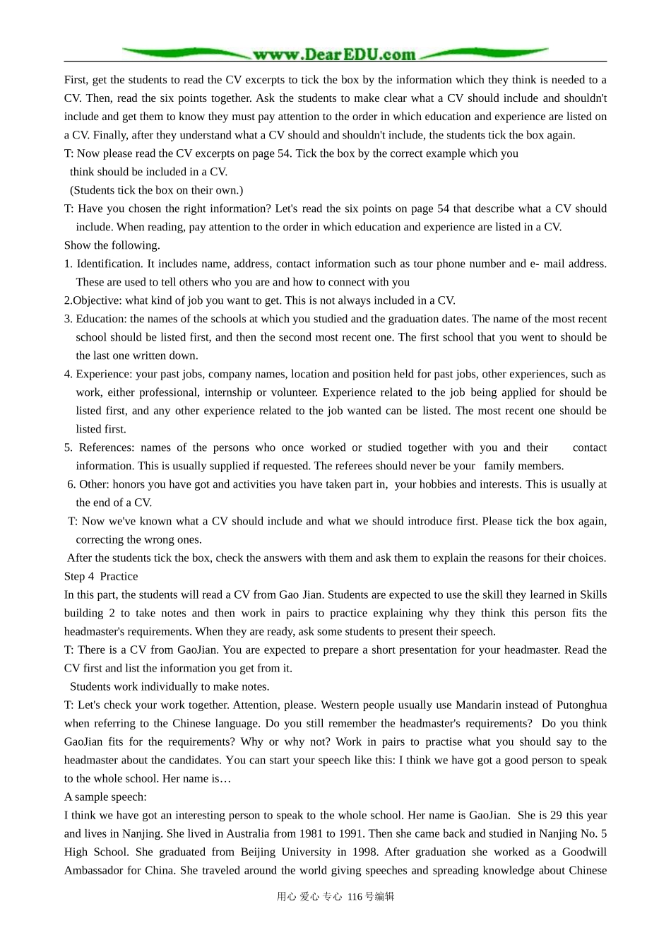 高中英语Unit 3 Period 6  Task(2) Reading a C V_第2页