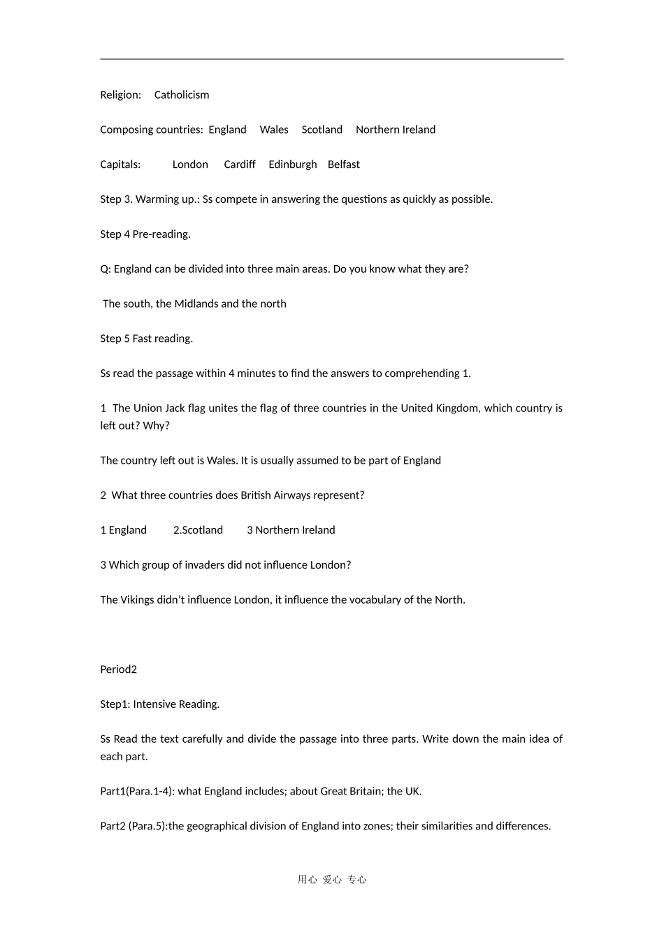 高中英语：unit2 the United Kingdom教案（新人教版必修5）_第2页