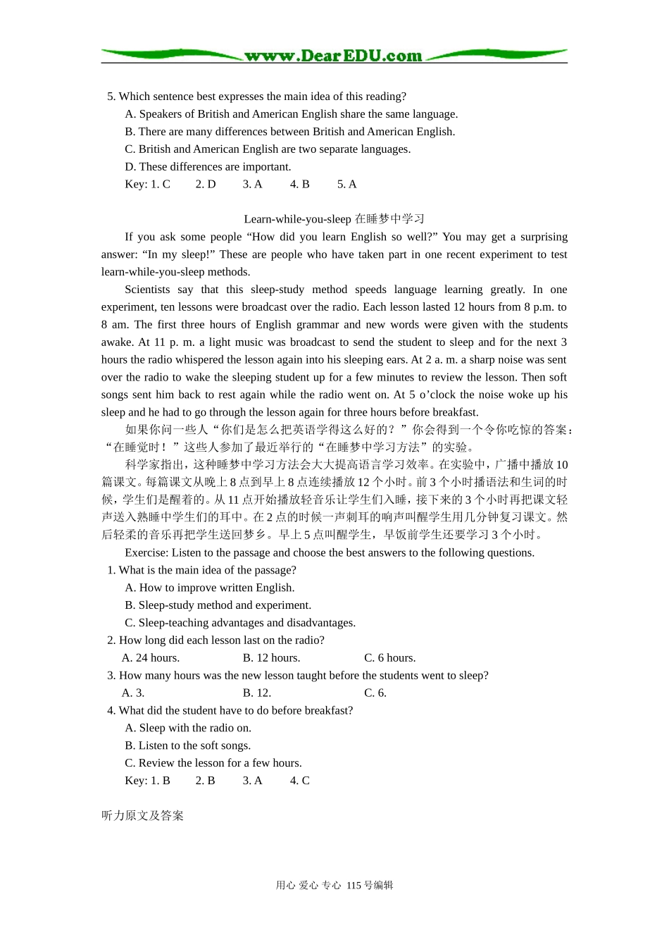 高中英语P art 5 Language Learning 语言学习_第3页