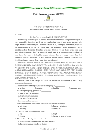 高中英语P art 5 Language Learning 语言学习