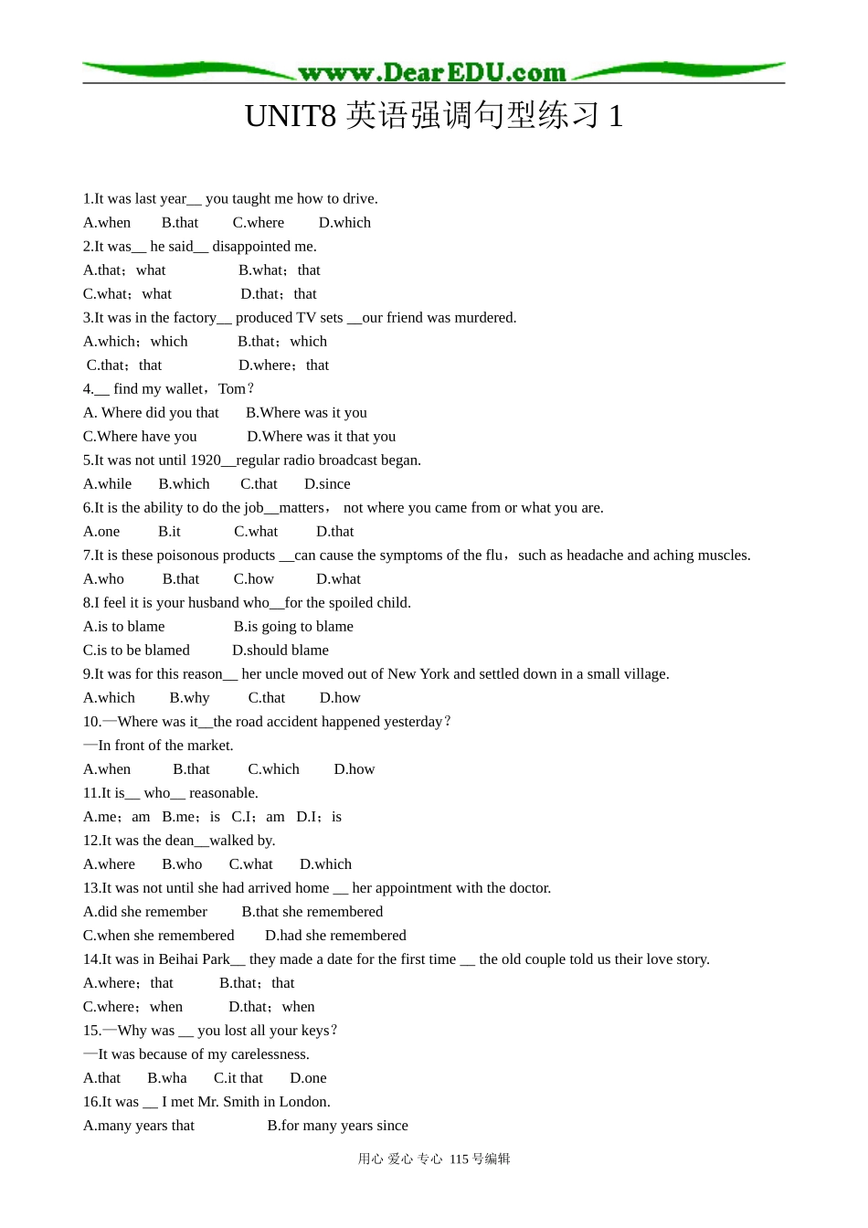 冀教版高中英语必修3Unit8 Protecting the Environment(强调句型1)_第1页