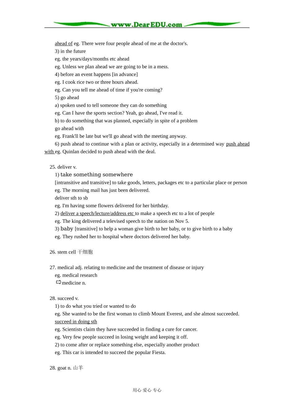高二英语Module5 Unit3 Science versus nature（续）译林版_第2页