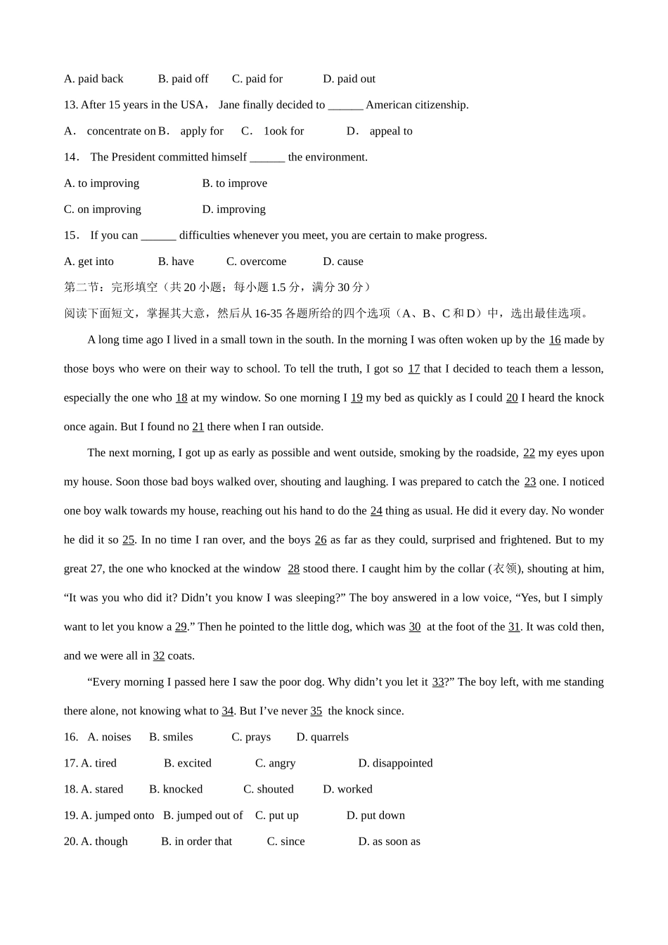 高中英语 Unit14《Careers》测试（1） 北师大版必修5_第2页
