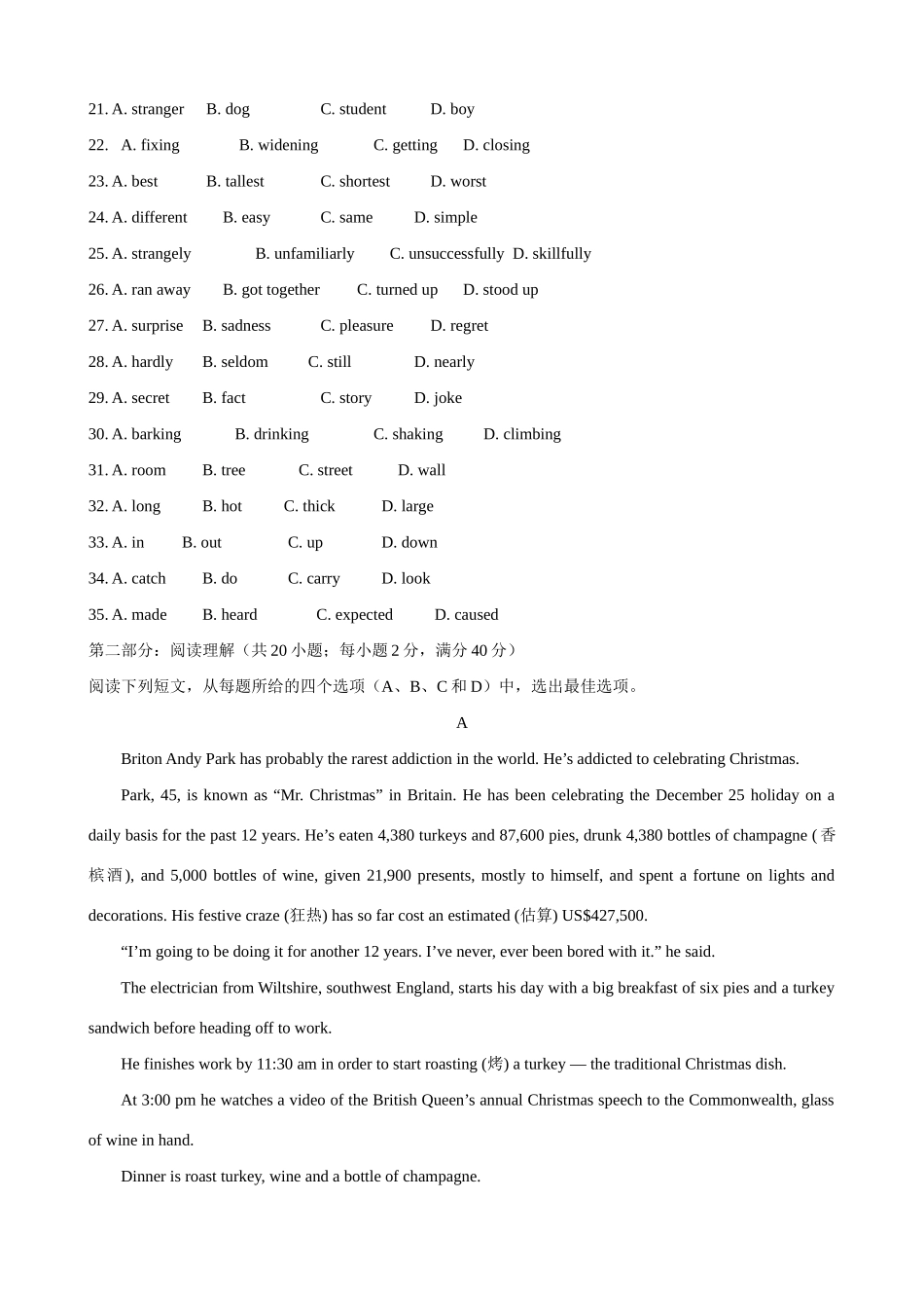 高中英语 Unit14《Careers》测试（1） 北师大版必修5_第3页