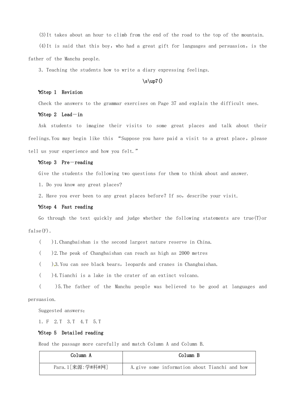 云南省弥勒县庆来中学高中英语 Unit 5 The power of nature Period 5 Reading and Writing优秀教案 新人教版选修6_第2页