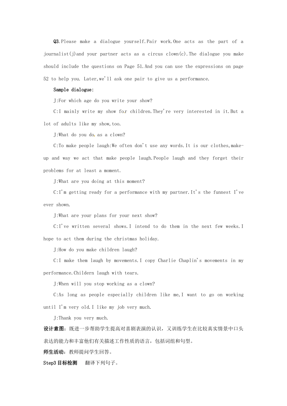 云南省芒市中学高一英语《Unit 20 Humour The first and second period》教案_第3页