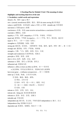 高中英语Module 9 Unit 3 The meaning of colour time 教案牛津版选修九
