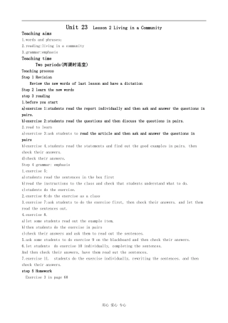 高中英语Unit 23 Conflict Lesson 2 Living in a Community 2北师大版选修8