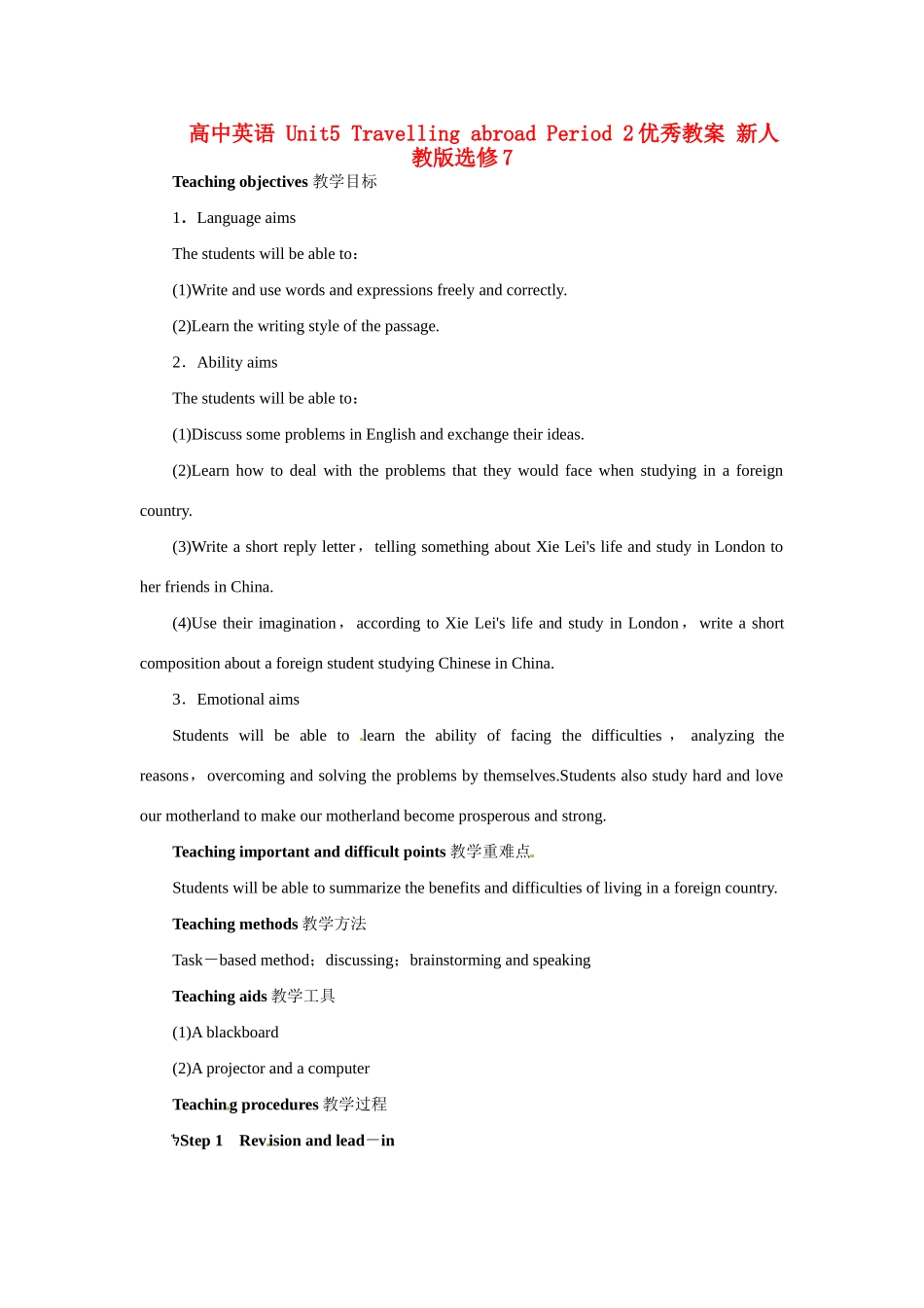 高中英语 Unit5 Travelling abroad Period 2优秀教案 新人教版选修7_第1页