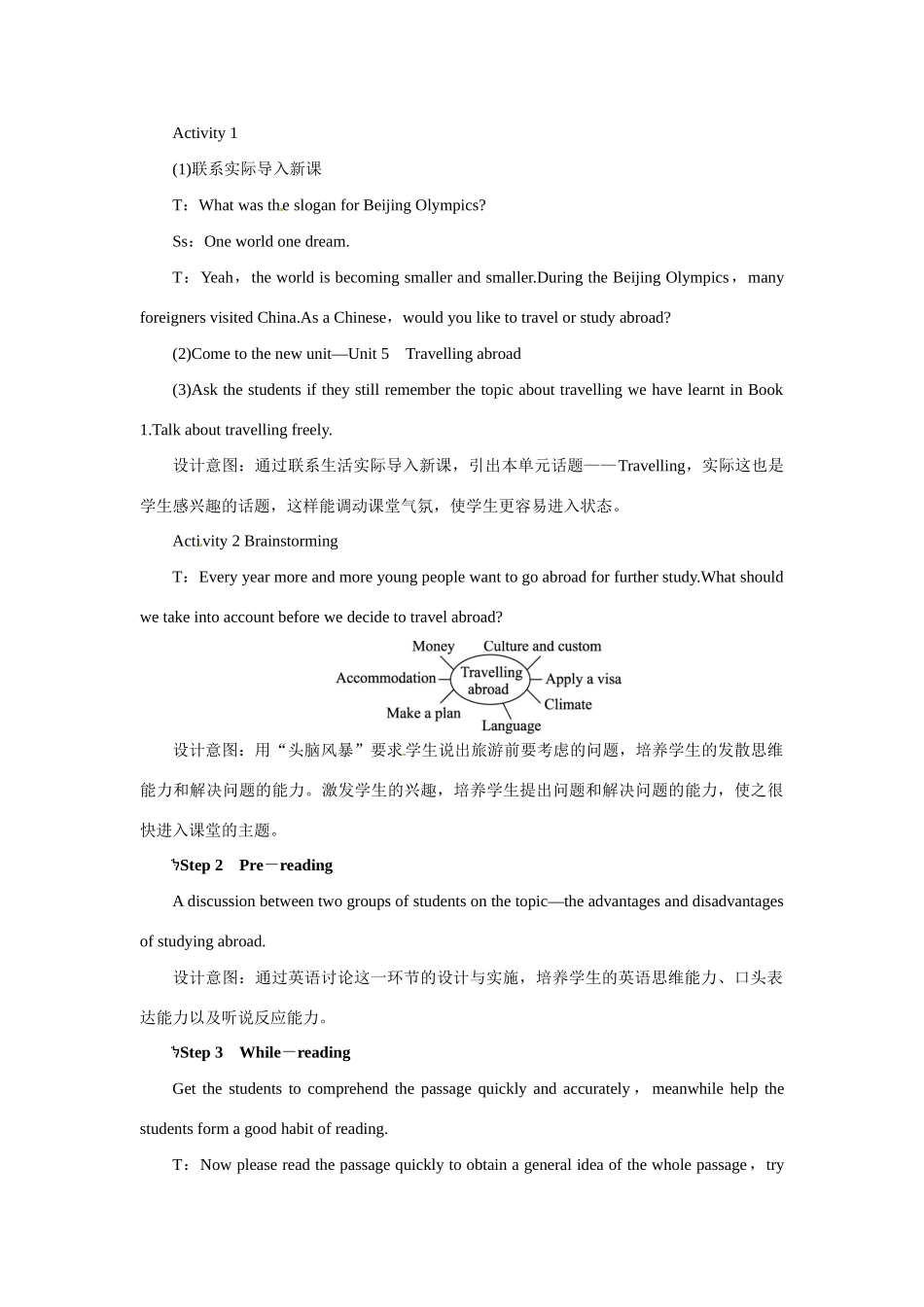 高中英语 Unit5 Travelling abroad Period 2优秀教案 新人教版选修7_第2页