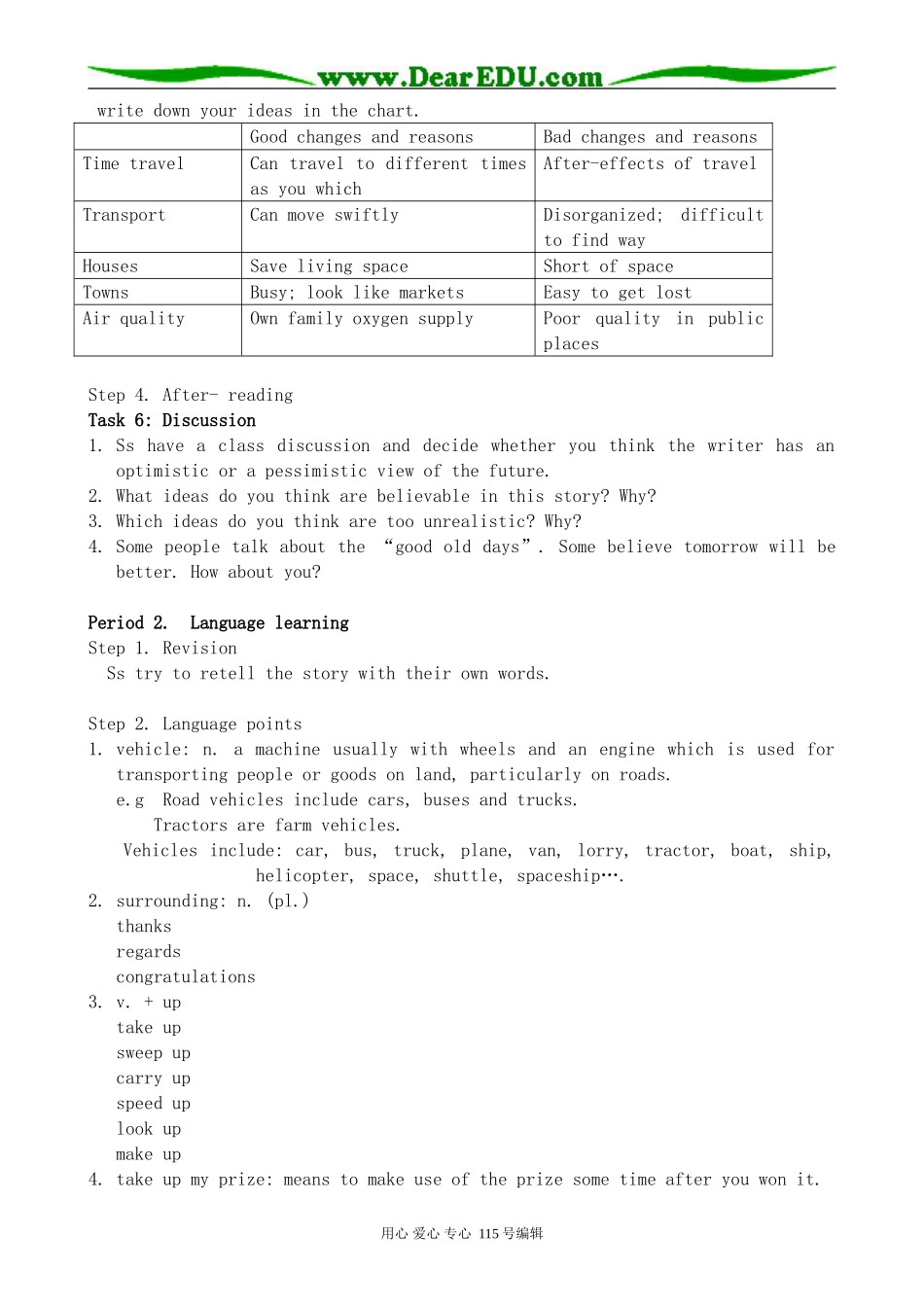 新人教版高中英语必修5Unit3 Life in the Future_第3页