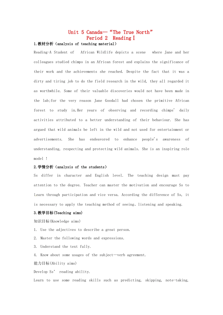 浙江省衢州市高中英语《Unit 5 Canada“The True North”》教案 新人教版必修4_第1页