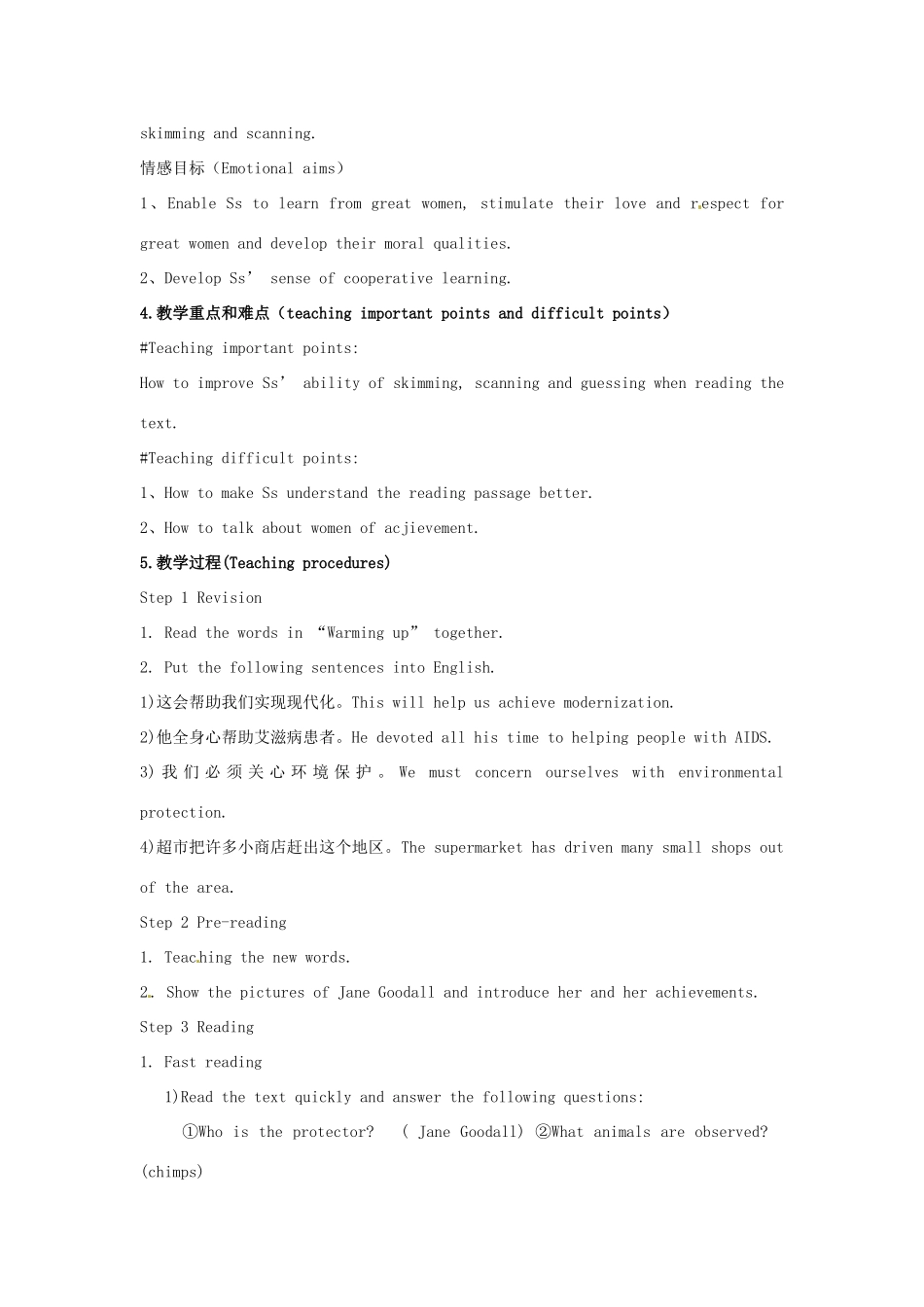 浙江省衢州市高中英语《Unit 5 Canada“The True North”》教案 新人教版必修4_第2页