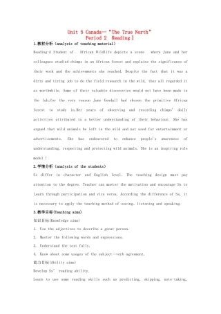 浙江省衢州市高中英语《Unit 5 Canada“The True North”》教案 新人教版必修4
