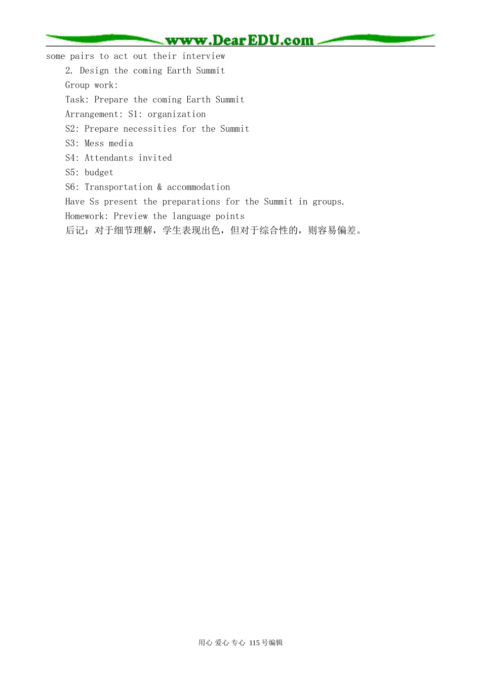 人教版高中英语第二册Unit9 Saving the earth--The second period_第3页