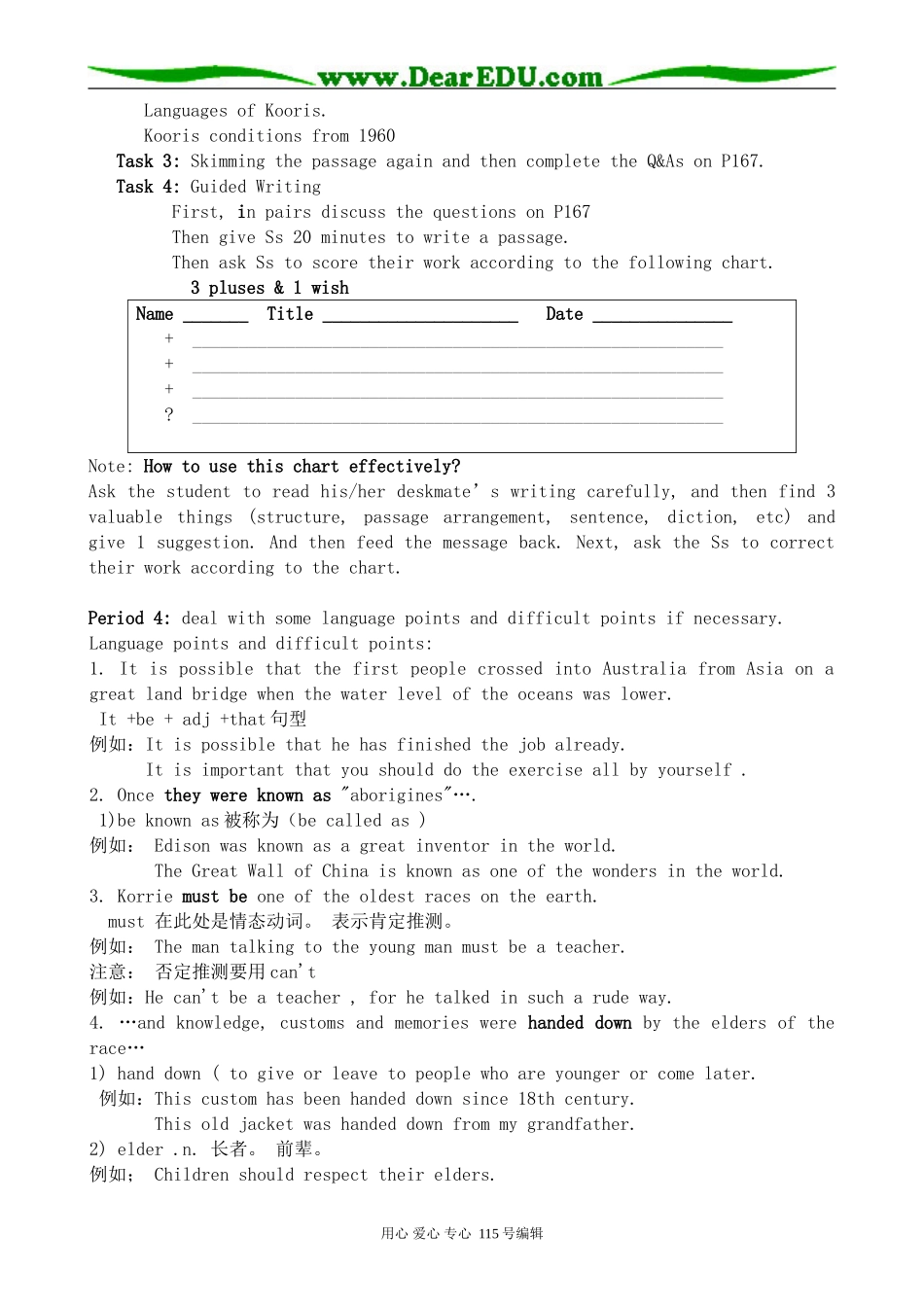 人教版高中英语第三册Unit3 The Land Down Under_第3页