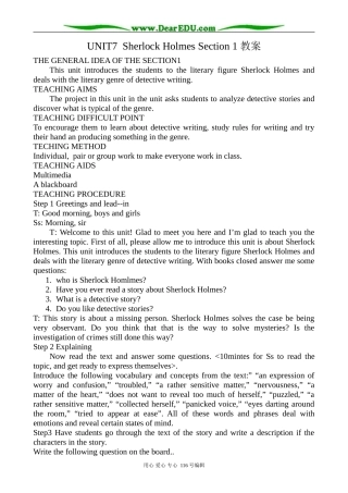 高中英语UNIT7  Sherlock Holmes Section 1 教案2