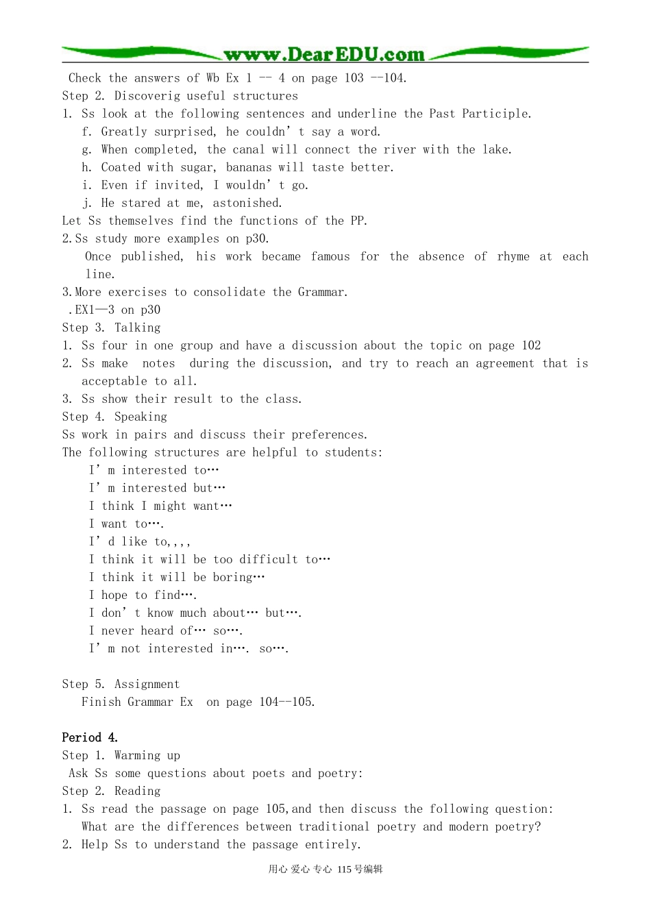 人教版高中英语第二册Unit4 A Garden of Poems_第3页