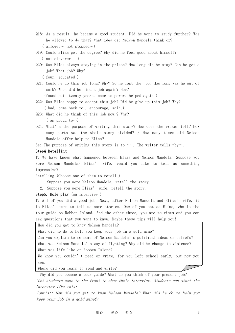 高中英语 Unit5 Period 1：Reading I教案 新人教版必修1_第3页