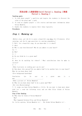 高中英语 Unit5 Period 1：Reading I教案 新人教版必修1