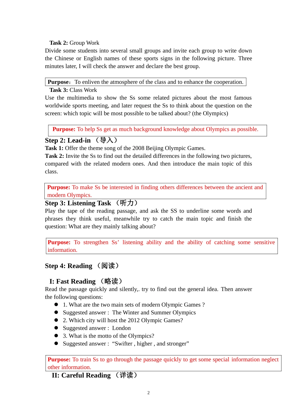 高中英语Unit2 The Olympic Games 《Reading》详细教案苏教版必修1_第2页