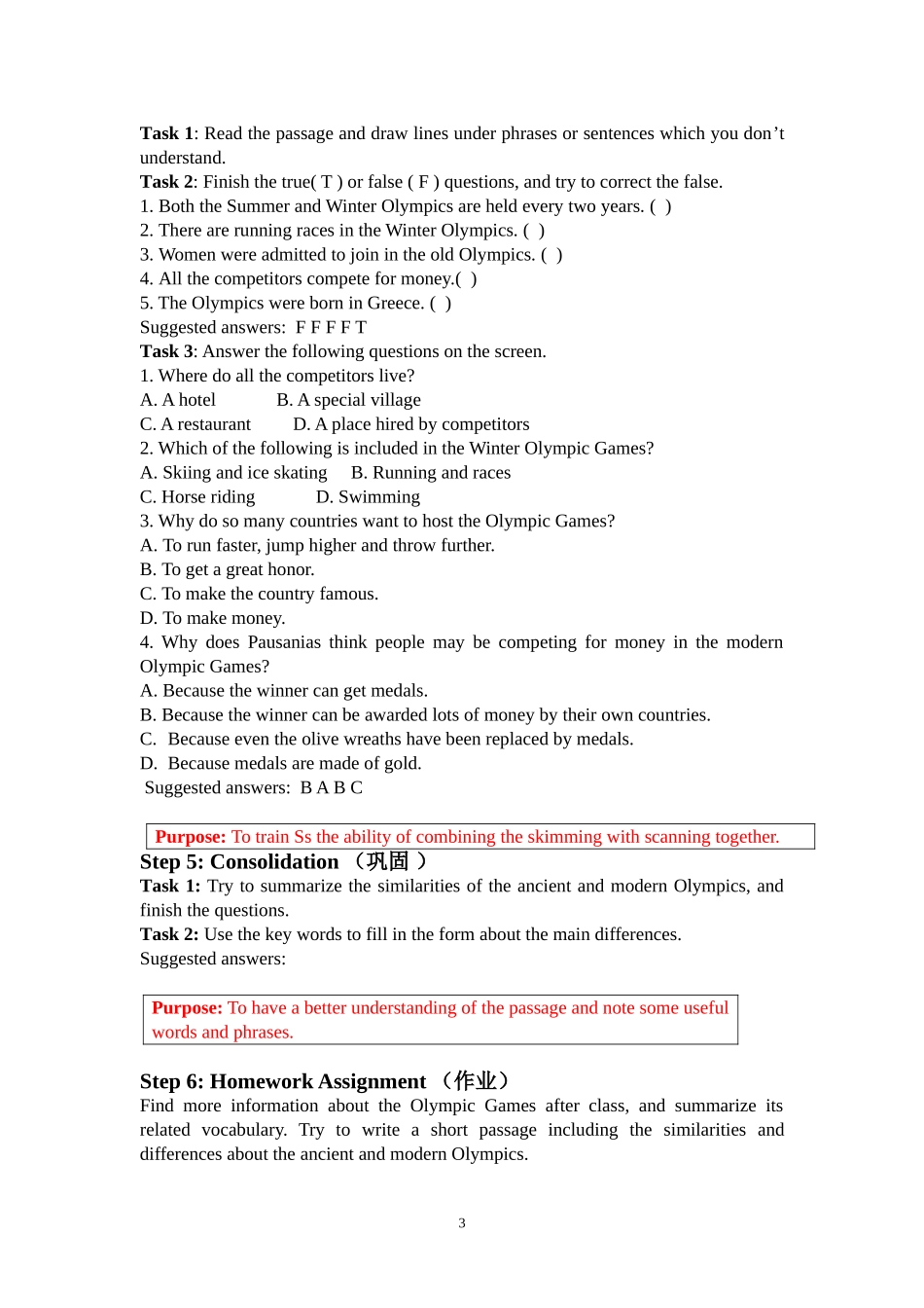 高中英语Unit2 The Olympic Games 《Reading》详细教案苏教版必修1_第3页