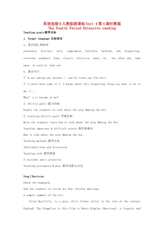 高中英语 Unit4第4课时 The Fourth Period Extensive reading教案 新人教版选修8
