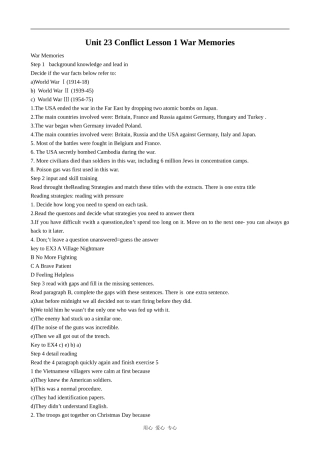 高中英语Unit 23 Conflict Lesson 1 War Memories 1北师大版选修8