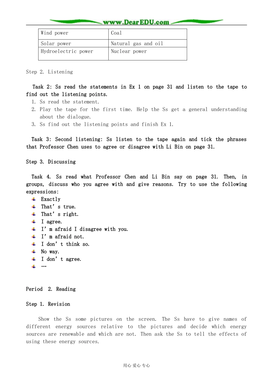 人教版英语选修6 Unit4 Global warming_第2页