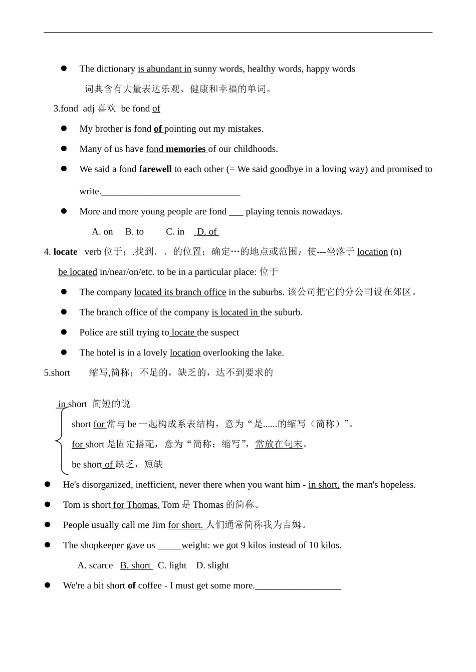 高二英语 Module9 Unit1 Other countries other cultures_第2页