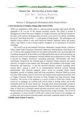 高中英语Module 1 Section 2 Background information about Senior School