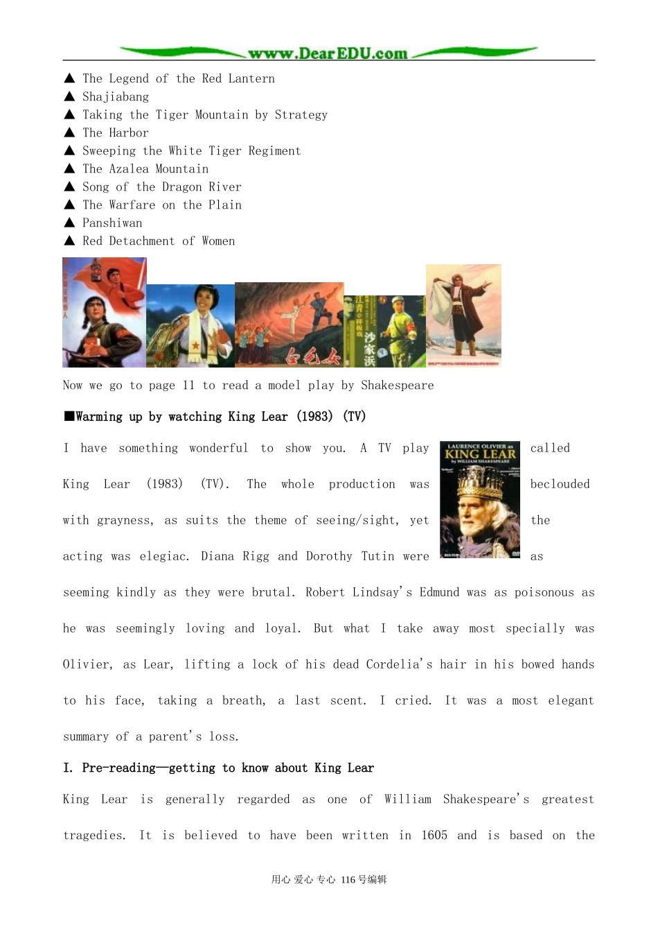 高中英语Unit 2 King Lear(part 1)--Period 1 Reading_第3页