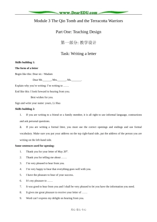 外研版英语必修9 Module3 Task-Writing a letter
