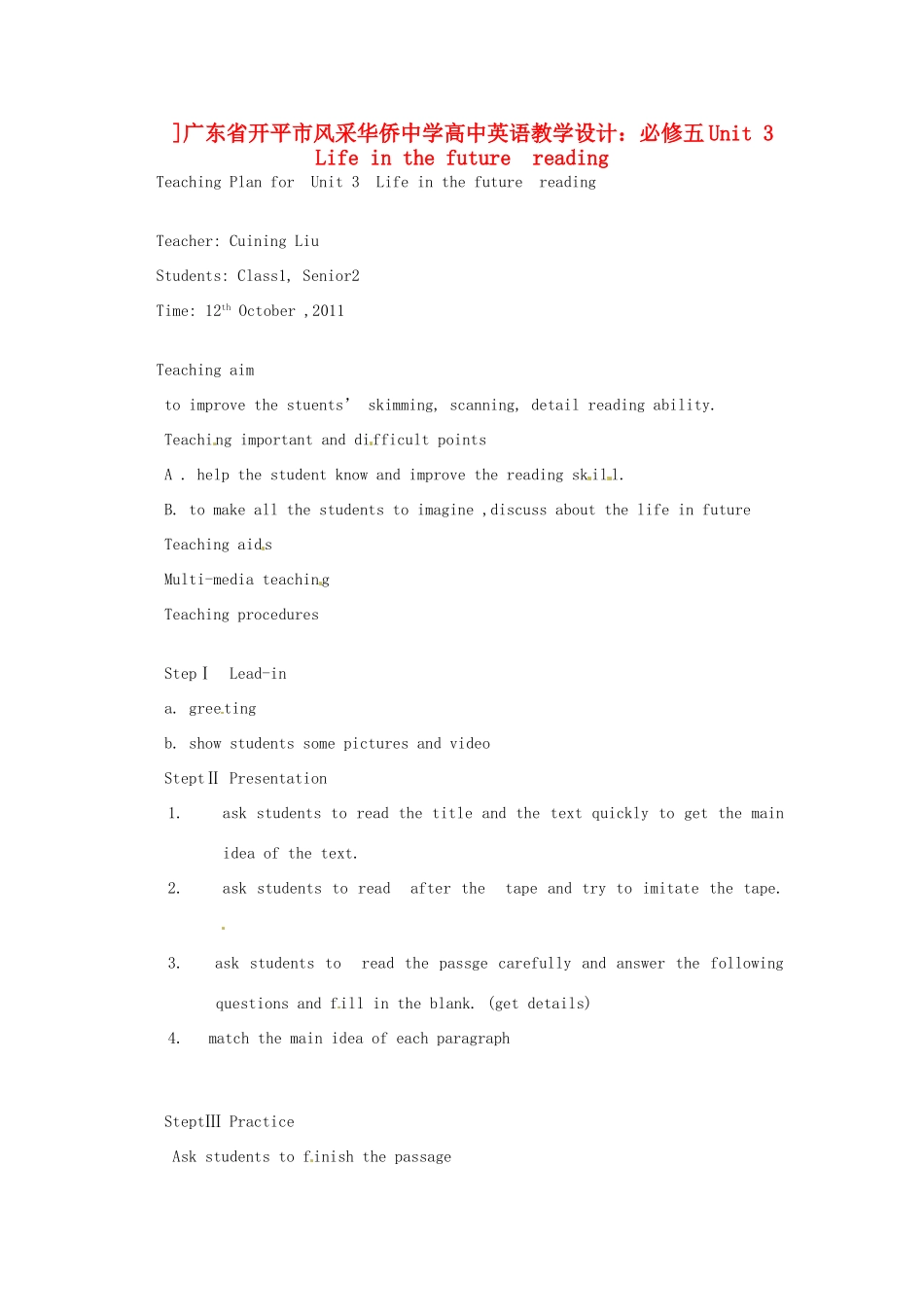 广东省开平市风采华侨中学高中英语 Unit3 Life in the future  reading教学设计 新人教版必修5_第1页
