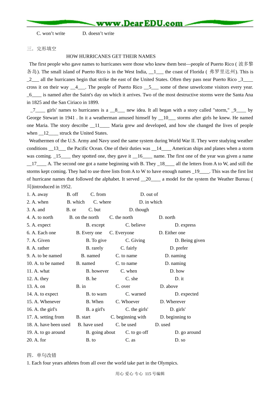 高中英语第一册上Unit 8 Sports Period 3_第2页