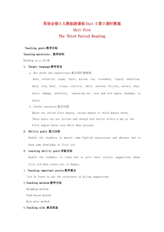 高中英语 Unit5 Five The Third Period Reading（3）教案 新人教版必修5