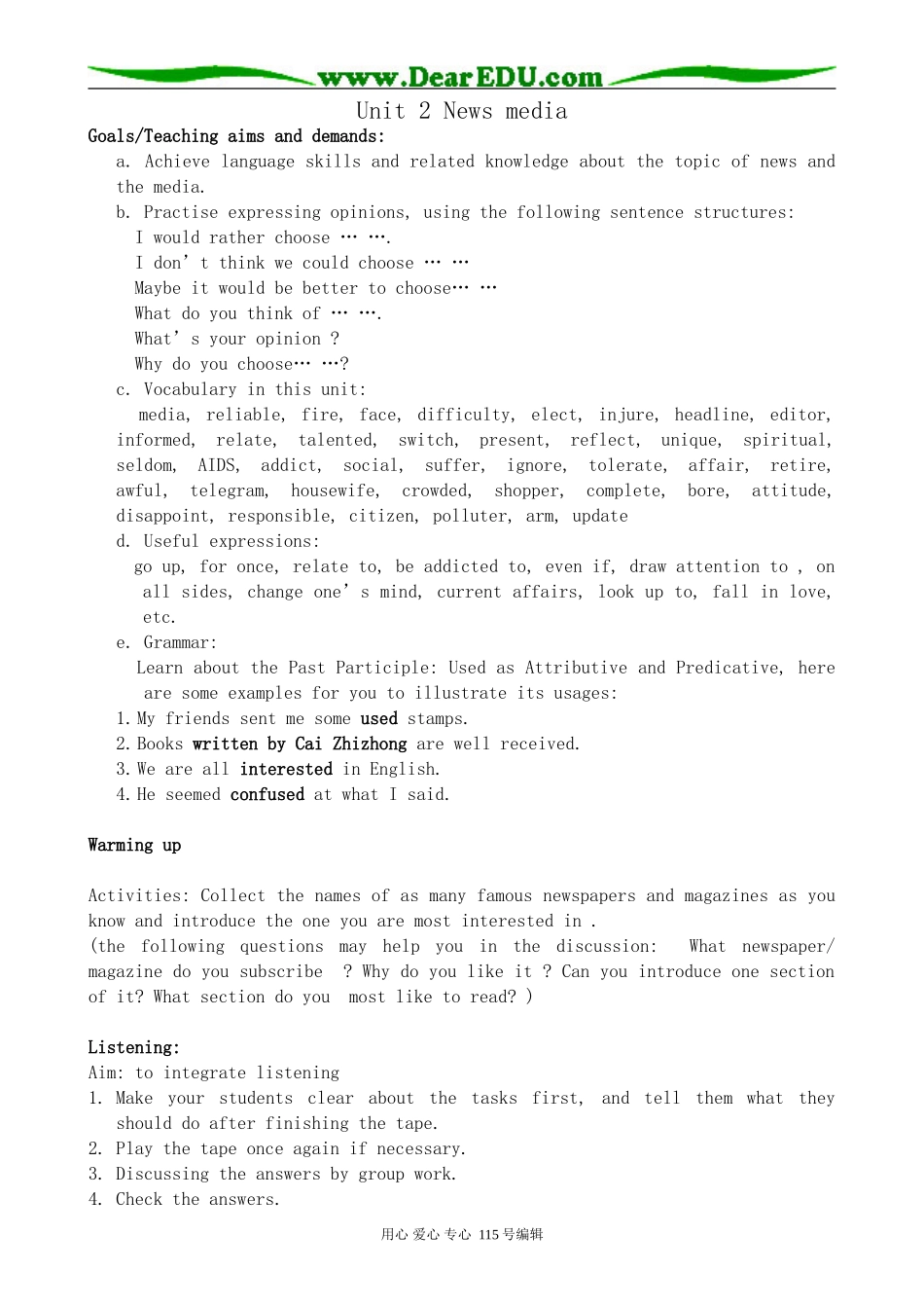 人教版高中英语第二册Unit2 News media_第1页