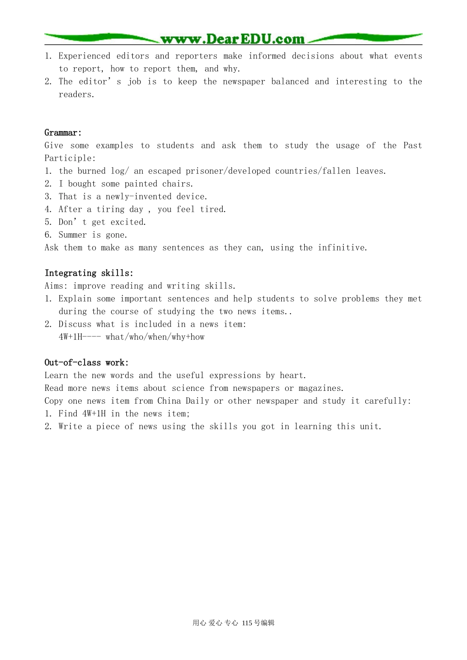 人教版高中英语第二册Unit2 News media_第3页