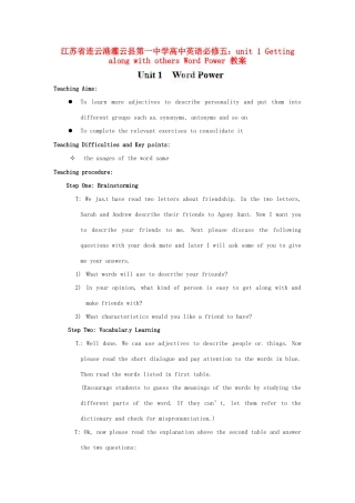 江苏省连云港灌云县第一中学高中英语 unit 1 Getting along with others Word Power教案 牛津版必修5