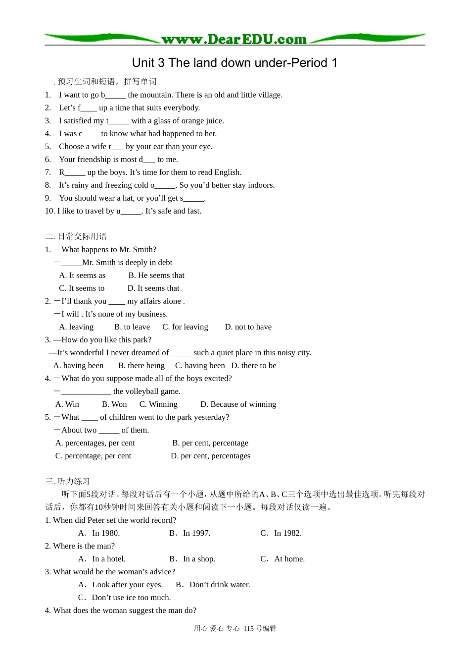 高中英语第三册(全一册)Unit 3 The land down under-Period 1_第1页