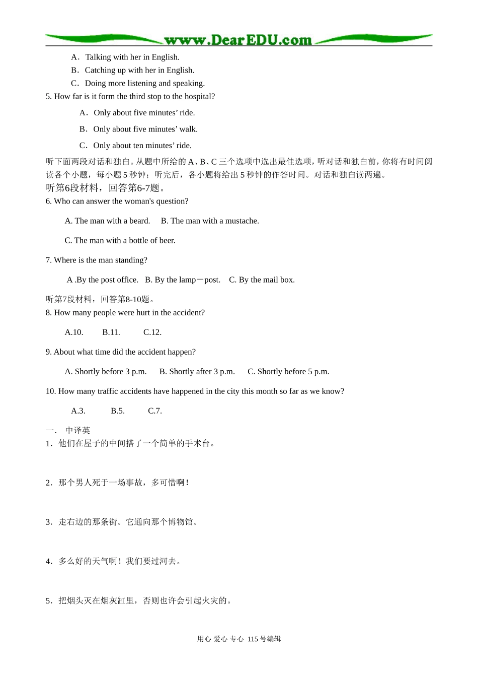 高中英语第三册(全一册)Unit 3 The land down under-Period 1_第2页