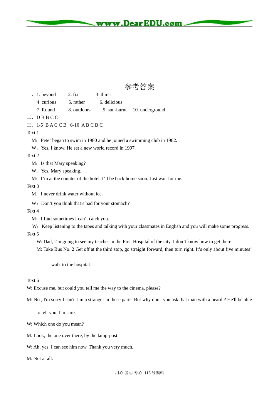 高中英语第三册(全一册)Unit 3 The land down under-Period 1_第3页