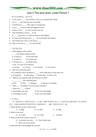 高中英语第三册(全一册)Unit 3 The land down under-Period 1