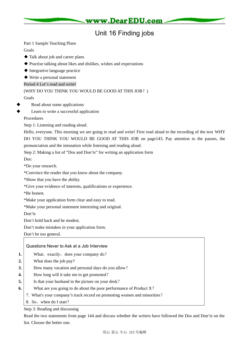 高中英语第三册(全一册)Unit 16 Finding jobs-Period 4 Let’s read and write_第1页