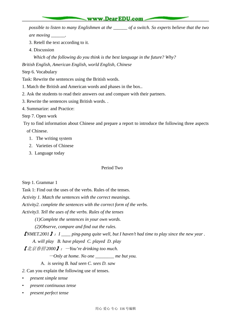 高中英语必修5Module 1 British and American English_第2页