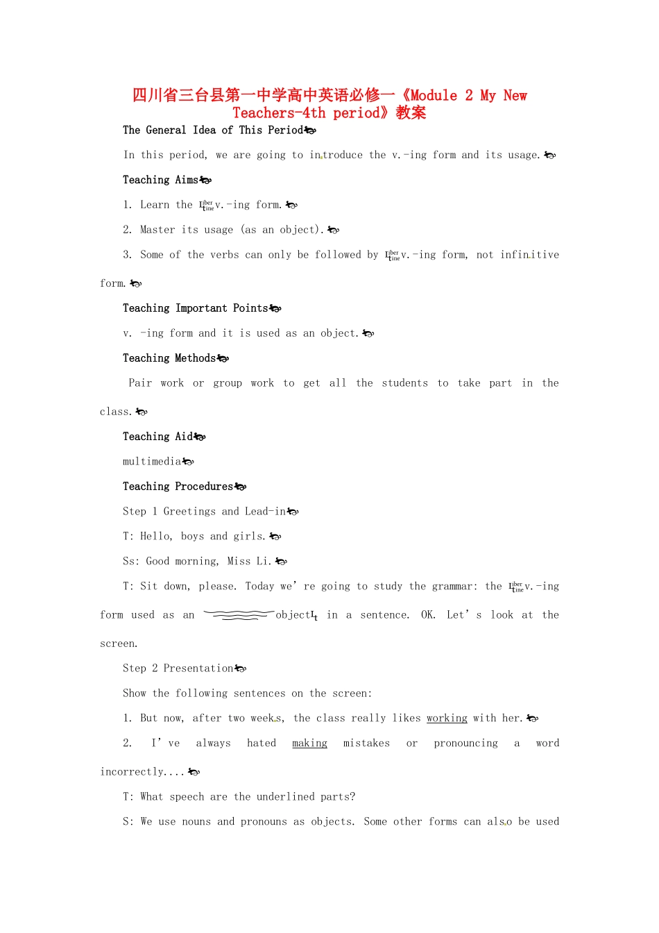四川省三台县第一中学高中英语《Module 2 My New Teachers-4th period》教案 新人教版必修1_第1页