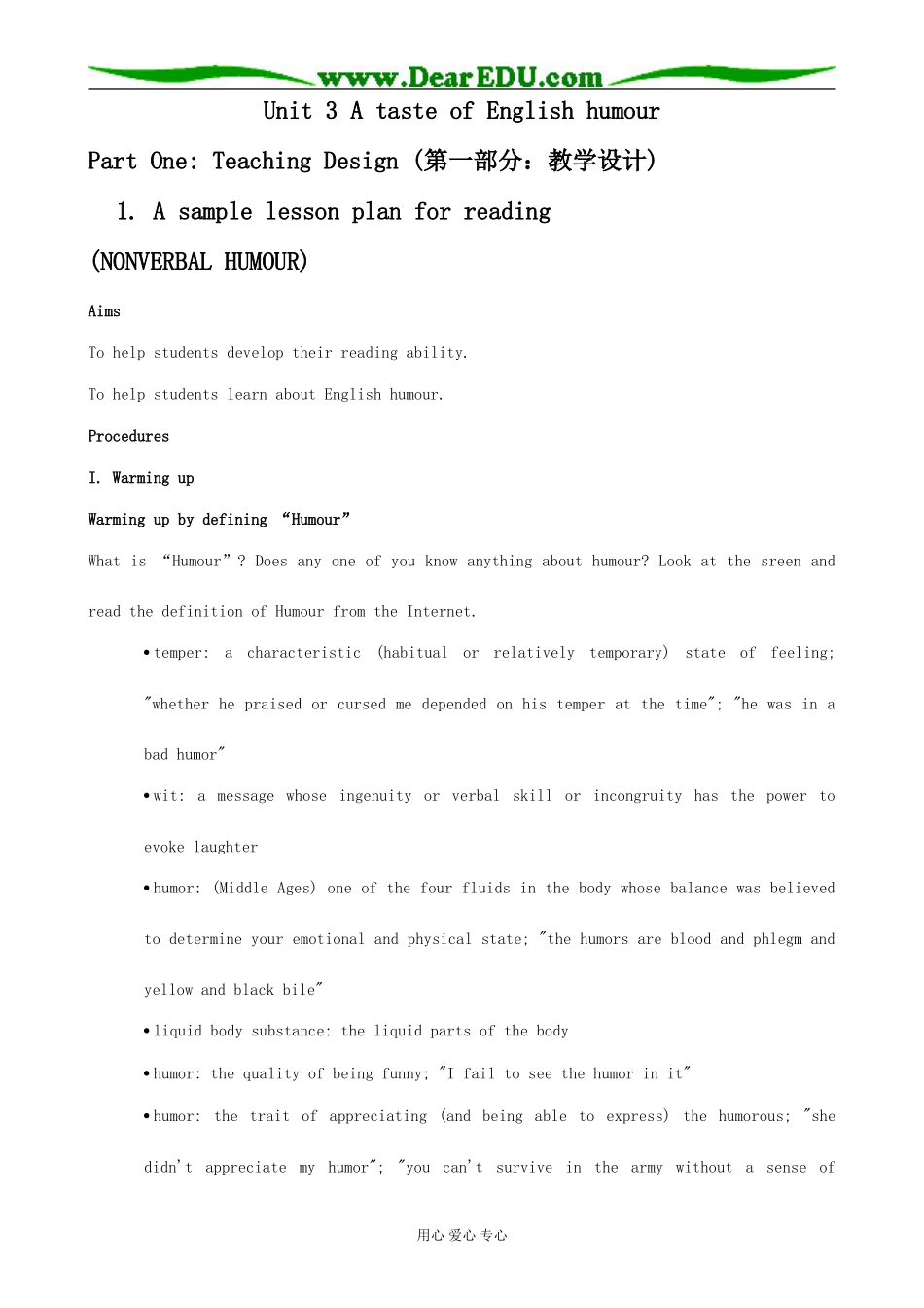 高中英语A taste of English humour新人教版必修四_第1页