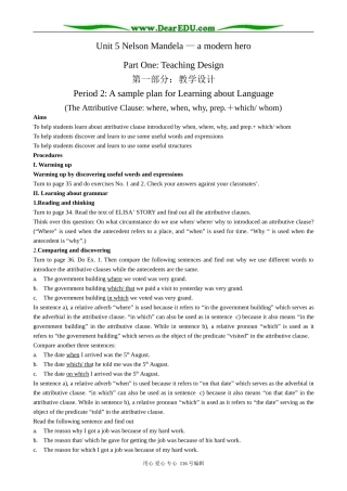 高中英语Unit 5 Learning about Language教案 新课标 人教版 必修1