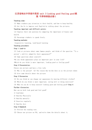 江苏省响水中学高中英语 unit 3 Looking good Feeling good教案 牛津译林版必修1
