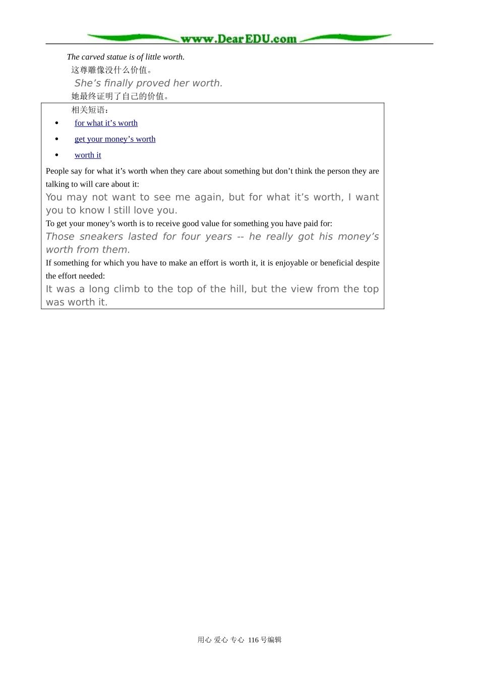 高中英语必修5Unit 1 Getting along with others-Section 3 Word and expressions from the text_第2页
